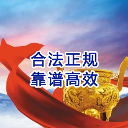 渔洋镇讨账公司